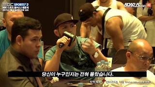 XIAOMI ROAD FC 040 $1MILLION TOURNAMENT PRESS CONFERENCE KWON A-SOL \u0026 KHABIB