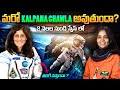 Why Sunitha Williams Stuck In Space? Explained In Telugu |  Kranthi Vlogger