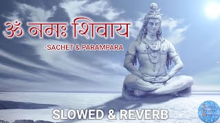 Om Namah Shivay [Slowed - Reverb] - Sachet & Parampara | Slowed Reverb Bhajans| #trending