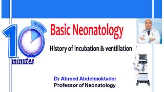 History of Incubation and  Ventilation ( 10 minutes Basic Neonatology)