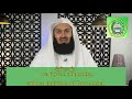 say this dua allah won t take away your wealth blessings sustenance rizq mufti menk