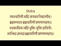 brahmcharini stotra देवी ब्रह्मचारिणी स्तोत्र मंत्र नवरात्रि के दूसरे दिन सुने ब्रह्मचारिणी स्तोत्र