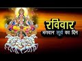 Surya Dev Status | Surya Mantra | Sunday Status | Lord Surya Status | Surya Devta Status #Shorts