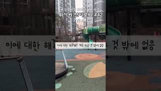 Vlog (23.03.16-17) #갓생브이로그 #운동 #다이어트 #vlog #직장인브이로그 #저탄고지 #수영 #새벽운동