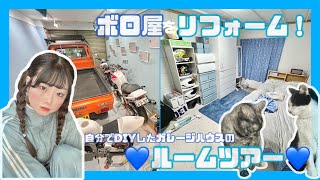 【ガレージハウス】ルームツアー！猫2匹バイク3台軽トラと一緒に住む独身バイク女子【DIY】