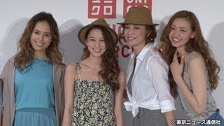 【TNS動画ニュース】河北麻友子、菅原沙樹、ニコル、大屋夏南ら人気モデルがワンピースの着こなしを伝授！ユニクロマルシェ インストアイベント