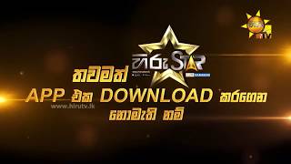 Hiru Star | Episode 02 | 2018-05-20