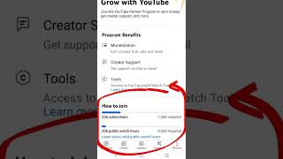 Monetization tab is now available on YouTube studio in mobiles #youtubeshorts #youtubeupdate