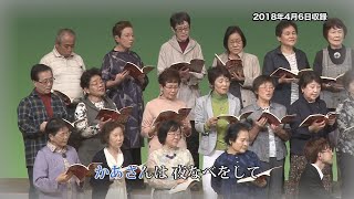 童謡コーラス♪名曲大合唱 2022年3月7日から放送分