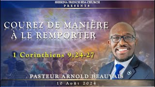 Shékina Église Adventiste du 7ème Jour | Service du Sabbat | 10 Août, 2024