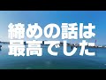 キンコン西野 伝説のスピーチ「人生に失敗など存在しない」平成30年度近畿大学卒業式での西野氏のスピーチを振り返る　激動の時代を生き抜く技術とは ＜ワシチャンネル＞