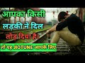 Top 5 New Sad Song Jio Tune | Top 5 New Heart touching Sad Song Jio Callertune