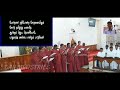 போற்றி துதிப்போம் என் தேவ தேவனை tamil christian song cmc women s fellowship dan ministries