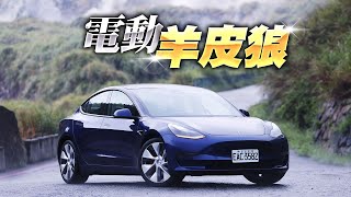 試駕Tesla 特斯拉2022年式Tesla Model 3 Performance　稍微改裝即是強悍Fun Car | 台灣新聞 Taiwan 蘋果新聞網