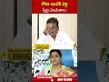 రోజా ఇంటికి వెళ్లి స్వీట్లు పంచుతాం prudhviraj ministerroja abn telugu