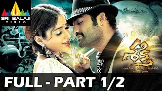 Shakti Telugu Full Movie Part 1/2 | Jr.NTR, Ileana, Manjari Phadnis | Sri Balaji Video