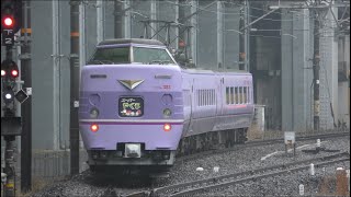 JR西日本 伯備線 381系 特急やくも5号 出雲市行き スーパーやくも色 岡山駅発車 2023/02/19