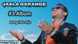 #3 Album - Jaala Garange - Bunge Burunje - New Ethiopian Music 2023