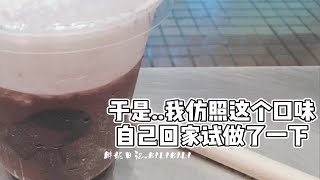 【食在魔都】喜茶-为什么喝个奶茶要排队一个小时 你们那里也是么？