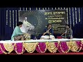 FLUTE || PT. HARISH KULKARNI || SWARANJALI SANGEETOTSAVA 2022