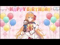 【プリコネＲ】happy　birthday「ペコリーヌ」【プリンセスコネクト！re：dive】