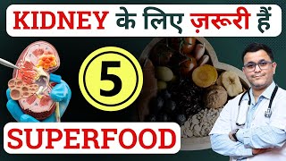 KIDNEY DETOX ALERT! 5 Superfoods for KIDNEY health \u0026 REPAIR!