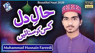 Hal e Dil kis ko sunay - Muhammad Husnain Fareedi