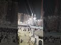 100 000 times reward for prayer in makkah masjid dul haram جمعة_مباركة shortsvideo