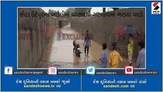 Rain water filled in garnala of bodeli of ChhotaUdepur ॥ Sandesh News TV | Cyclone Tauktae