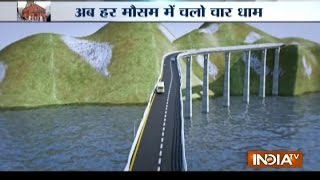 PM Narendra Modi Lays Foundation Stone Of Char Dham Highway In Uttarakhand