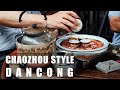 How to Brew Dancong Oolong (Chaozhou Style Gongfu Brewing)