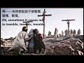 頌主聖詩 151 你是否在場？ elw 353 were you there when they crucified my lord mandarin chinese 主耶穌被釘 受難日詩歌