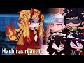 🌟|| HASHIRAS REACT TO IIBrother..?! || GC || KNY || demon Rengoku au || DEMON SLAYER || Re-upload ||