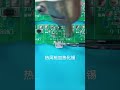 welding technology 換尾插沒有那么麻煩，選對了焊料一步到位。手機維修 尾插焊接 家電維修小技巧