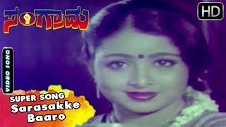 Sarasakke Baaro - Romantic Song | Sangarama Kannada Movie Songs | Bhavya , V Ravichandran Hit Songs