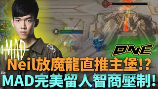 (GCS常規賽)Neil放魔龍直推主堡!? MAD完美留人智商壓制!