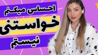 چطور انرژی زنانه مون رو بالا ببریم ؟