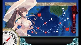 【艦これ2nd】見敵必殺！最精鋭大和型「第一戦隊」抜錨！〔7-2〕(BCDIM)