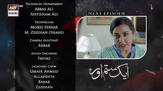 Aik Sitam Aur Episode 50 |  Teaser | ARY Digital Drama