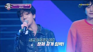 [예성] 너목보 '슈퍼주니어 - 블랙수트' 라이브 예성 CUT