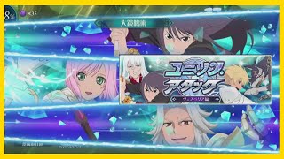 ユニゾンアタック ヴェスペリア編  2022年10月7日から年10月9日まで 【テイルズ オブ ザレイズ ラストクレイドル Tales of the Rays】