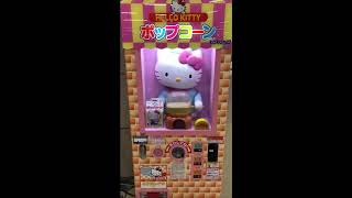 出来立てのポップコーンはいかが？