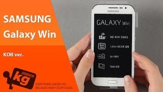 [KR] Samsung Galaxy Win 개봉기