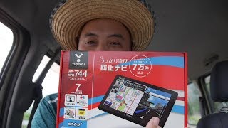 車中泊旅行のポータブルナビYPB744 ユピテル 7インチ ポータブルカーナビ ワンセグ オービス情報マップル旅行ガイドブック130冊分収録 2018年最新地図