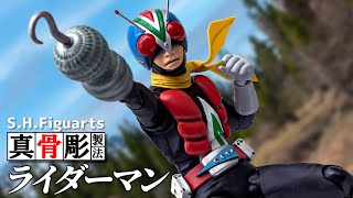 Interchangeable arm cassette arms! Review of S.H.Figuarts Sincerity Sculpture Rider-Man