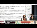 【策略王電視 live】全日節目重溫_2022 02 16