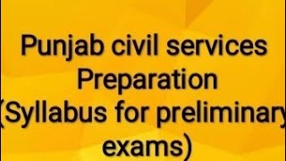 ਪੰਜਾਬ ਸਿਵਲ ਸੇਵਾਵਾਂ ਪੀਸੀਐੱਸ ਸ਼ੁਰੂਆਤੀ ਪ੍ਰੀਖਿਆ ਲਈ ਸੁਝਾਅ Tips on syllabus Preliminaryexam PCS #PCS #PPSC