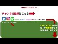 【銘柄分析】スイングトレードに不向きな銘柄3選〈テクニカル分析：基礎〉