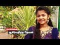 Asirvathikum Dhevan | Marriage song | Birthday Song | Jeevan Gospel Tv