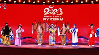 2023年春节戏曲晚会精彩内容抢先看！汇聚近30个戏曲剧种，百位戏曲名家、新秀寻迹戏曲，欢聚一堂，年味十足！| 中华戏韵